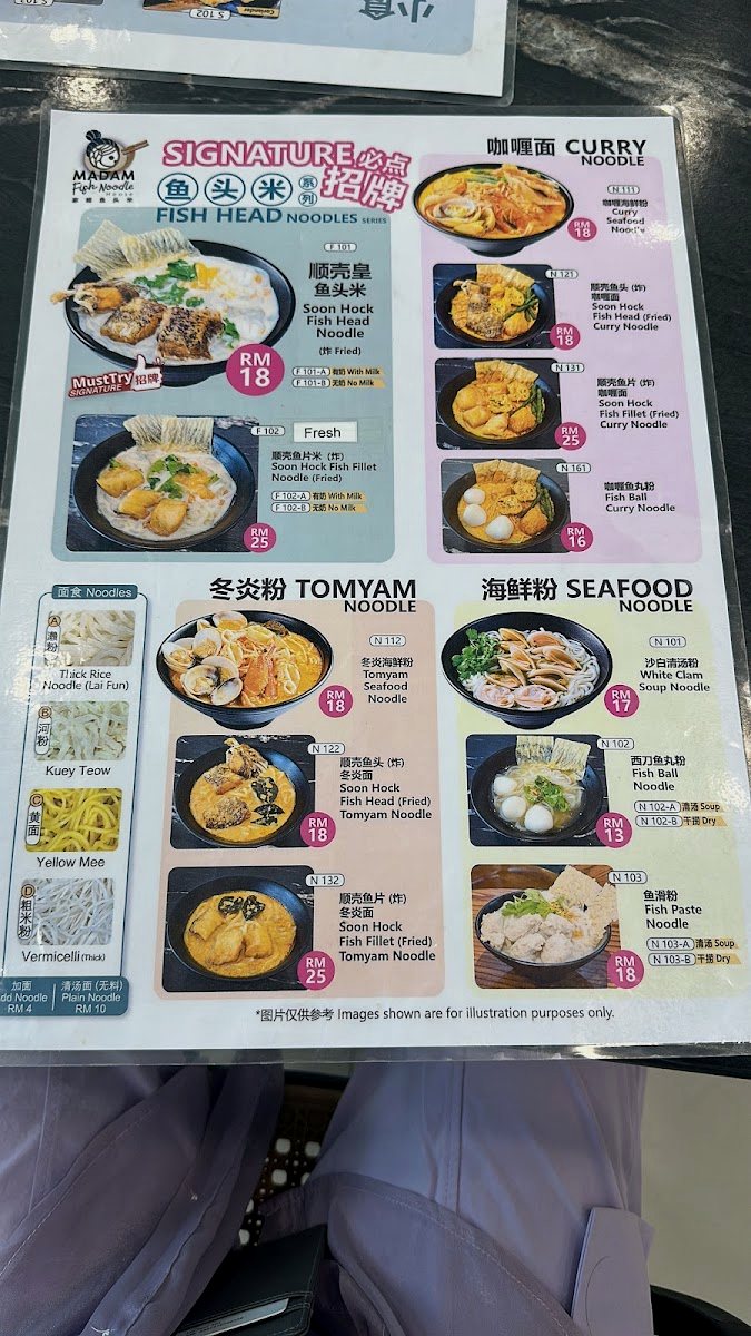 Tom yam broth